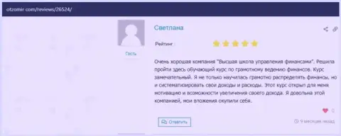 Объективные отзывы посетителей о VSHUF Ru на сайте отзомир ком