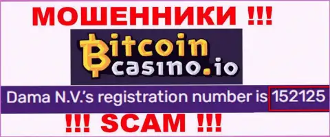 Рег. номер Bitcoin Casino, который показан жуликами у них на веб-портале: 152125