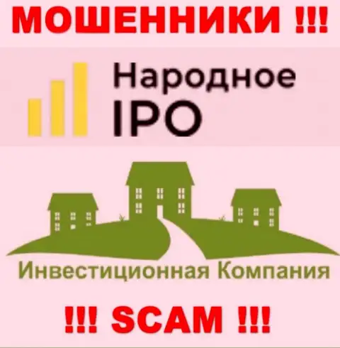 Narodnoe-IPO Ru заняты обуванием людей, прокручивая свои грязные делишки в направлении Investing