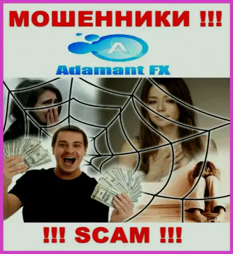 Adamant FX это internet мошенники, которые подталкивают наивных людей совместно работать, в результате обувают