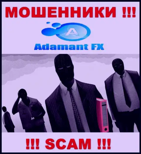 В организации Adamant FX не разглашают лица своих руководящих лиц - на официальном интернет-портале инфы не найти