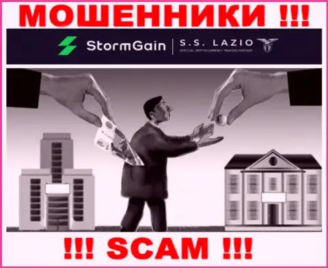 В брокерской компании StormGain Com вас будет ждать потеря и депозита и последующих финансовых вложений это МОШЕННИКИ !!!