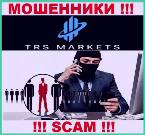 Вы можете оказаться еще одной жертвой мошенников из организации TRS Markets - не отвечайте на звонок