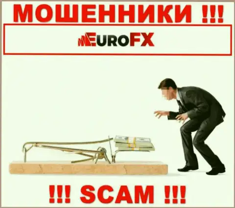 В дилинговой организации EuroFXTrade Вас собираются развести на очередное внесение денежных активов