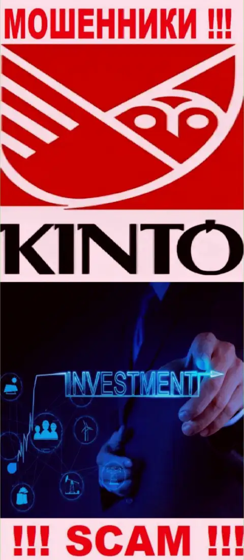Kinto - это internet-воры, их работа - Инвестиции, нацелена на прикарманивание денежных вкладов доверчивых людей