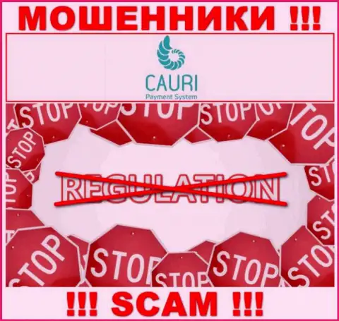 Регулятора у конторы Cauri нет ! Не стоит доверять данным обманщикам вложенные денежные средства !!!