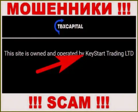 Мошенники KeyStart Trading LTD не прячут свое юр лицо - это KeyStart Trading LTD