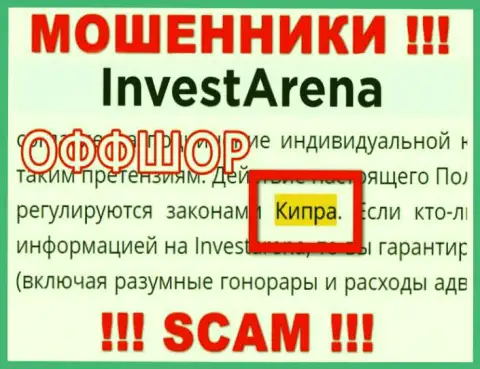 С мошенником InvestArena Com слишком рискованно сотрудничать, они зарегистрированы в офшорной зоне: Cyprus