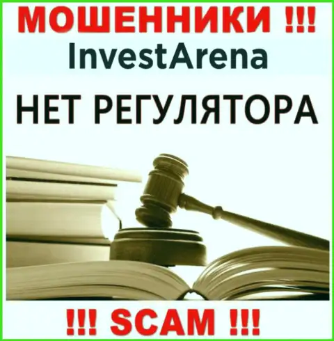 ИнвестАрена - это мошенническая компания, не имеющая регулирующего органа, будьте очень бдительны !!!