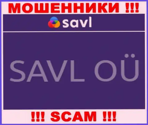 САВЛ ОЮ - это организация, которая владеет internet-лохотронщиками Савл