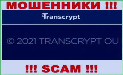 Вы не сумеете сберечь собственные денежные средства имея дело с TransCrypt Eu, даже если у них имеется юридическое лицо TRANSCRYPT OÜ