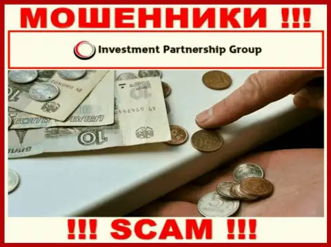 С мошенниками Invest-PG Com Вы не сможете заработать ни гроша, будьте очень осторожны !!!