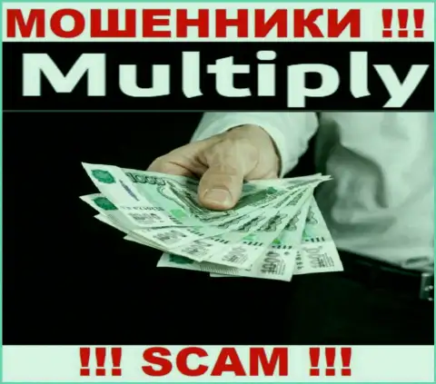 Мошенники MultiplyCompany входят в доверие к трейдерам и пытаются раскрутить их на дополнительные какие-то вклады