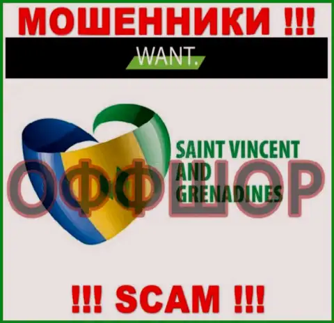 Базируется контора IWantBroker в офшоре на территории - Saint Vincent and the Grenadines, АФЕРИСТЫ !!!