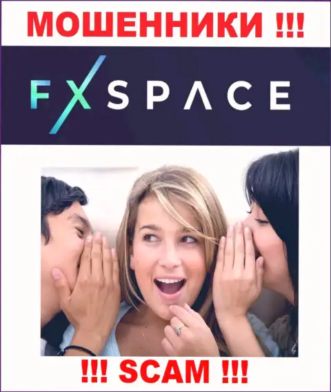 Мошенники FxSpace Еu будут пытаться Вас склонить к взаимодействию, не ведитесь