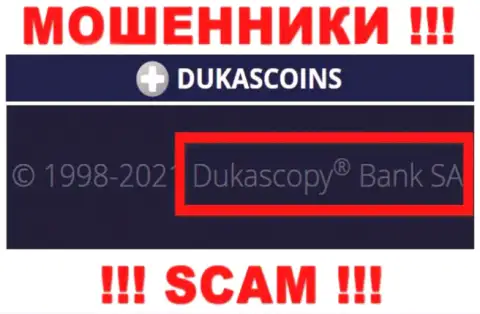 На официальном интернет-ресурсе DukasCoin говорится, что данной компанией руководит Dukascopy Bank SA
