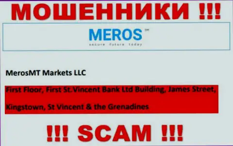 MerosTM Com - это интернет махинаторы ! Пустили корни в оффшорной зоне по адресу - Ферст Флор, Ферст Сент-Винсент Банк Лтд Билдинг, Джеймс Стрит, Кингстаун, Сент-Винсент и Гренадины и воруют вложенные денежные средства реальных клиентов