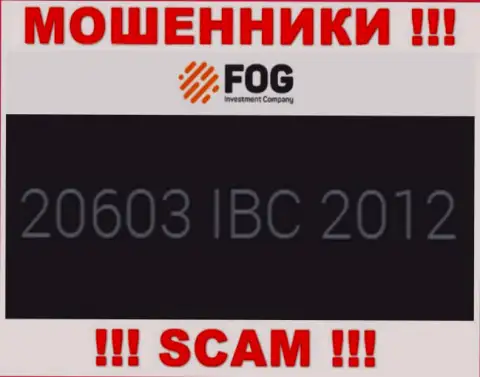 Номер регистрации, принадлежащий противоправно действующей компании Форекс Оптимум: 20603 IBC 2012