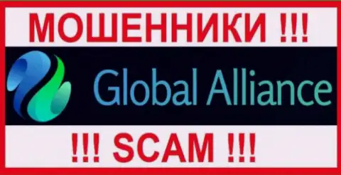 Global Alliance Ltd - это ВОРЮГИ ! Денежные активы назад не выводят !!!