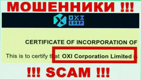 Владельцами OXI Corporation оказалась компания - OXI Corporation Ltd