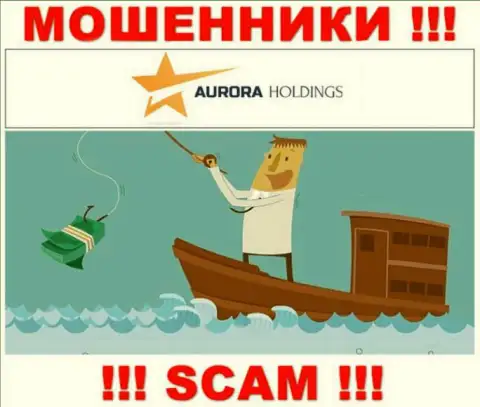 Не соглашайтесь на уговоры иметь дело с Aurora Holdings, помимо кражи денежных вложений ждать от них и нечего