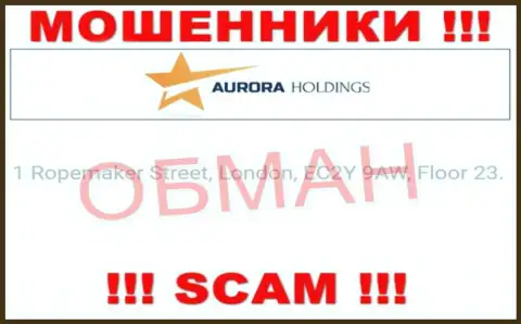 Адрес регистрации организации Aurora Holdings липовый - совместно работать с ней крайне опасно