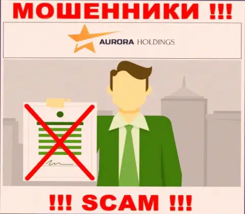 Не работайте с ворюгами AuroraHoldings Org, у них на сайте нет инфы о лицензии организации
