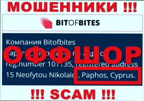Бит ОфБитес - это интернет-мошенники, их место регистрации на территории Кипр