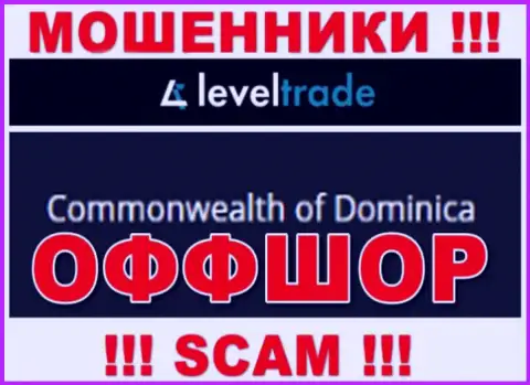 Отсиживаются мошенники LevelTrade в оффшоре  - Dominika, будьте крайне внимательны !!!