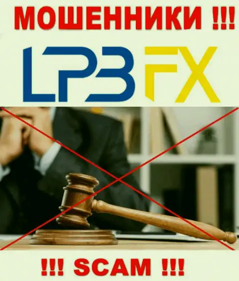 Регулятор и лицензия LPBFX Com не засвечены на их сайте, а следовательно их совсем НЕТ
