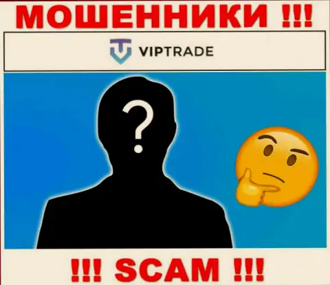 Кто управляет интернет мошенниками Vip Trade неясно
