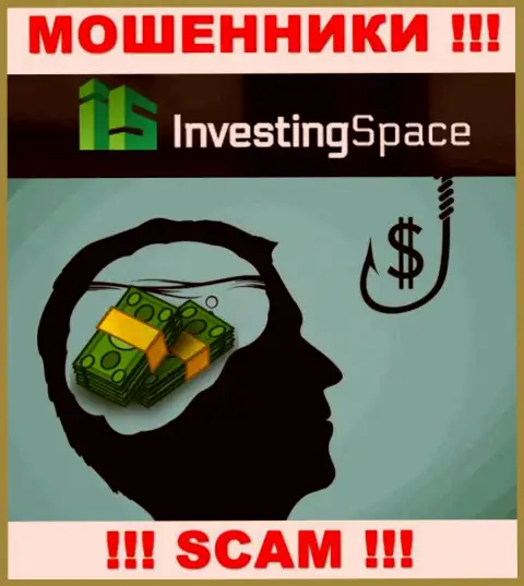 В организации Investing Space Вас ожидает утрата и депозита и дополнительных денежных вложений - это МОШЕННИКИ !!!