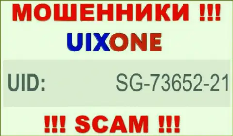 Присутствие номера регистрации у UixOne Com (SG-73652-21) не значит что организация солидная