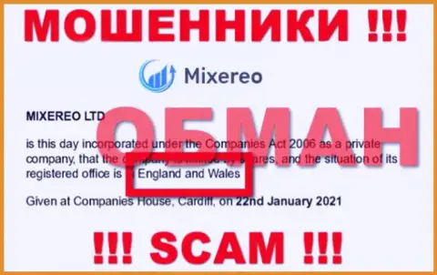 Mixereo - это РАЗВОДИЛЫ, лишающие денег клиентов, офшорная юрисдикция у конторы ложная