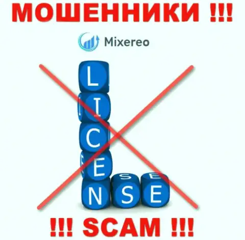 С Mixereo довольно рискованно связываться, они даже без лицензии, цинично сливают финансовые активы у клиентов