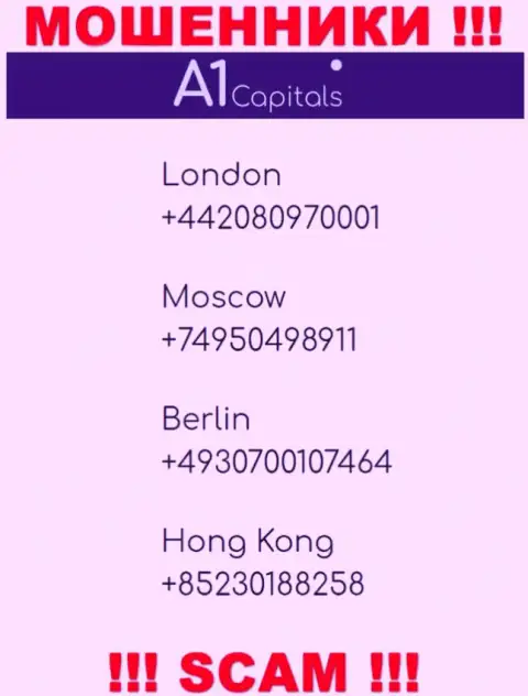 Будьте бдительны, не стоит отвечать на звонки интернет-мошенников A1 Capitals, которые звонят с различных номеров