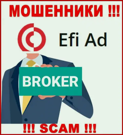 ЭфиАд Ком это хитрые internet аферисты, тип деятельности которых - Broker