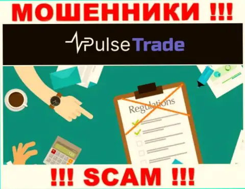 Работа Pulse-Trade ПРОТИВОЗАКОННА, ни регулятора, ни лицензии на право деятельности НЕТ