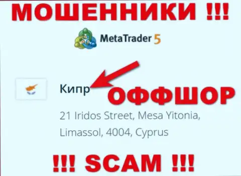 Cyprus - офшорное место регистрации обманщиков MT 5, показанное на их информационном ресурсе
