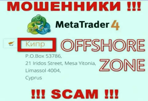 Компания Meta Trader 4 зарегистрирована довольно-таки далеко от обманутых ими клиентов на территории Кипр