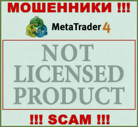 Инфы о лицензионном документе МетаТрейдер 4 у них на официальном web-сайте не представлено - это РАЗВОД !!!