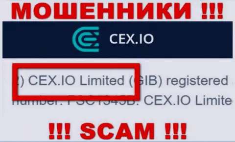 Мошенники СиИИкс пишут, что CEX.IO Limited владеет их лохотронном