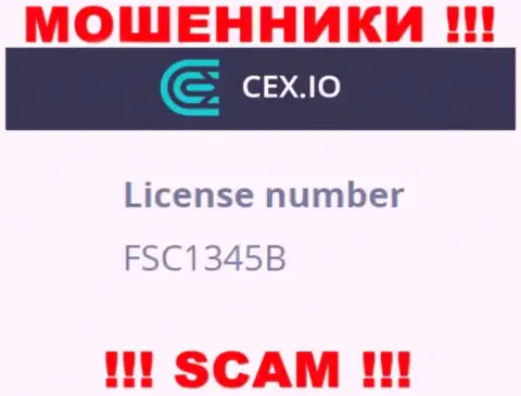 Лицензия мошенников CEX Io, на их информационном ресурсе, не отменяет реальный факт одурачивания клиентов