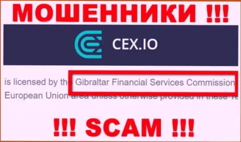 Незаконно действующая контора CEX крышуется мошенниками - GFSC