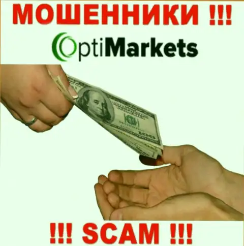 Рекомендуем держаться от компании Opti Market за версту, не ведитесь на предложения сотрудничества
