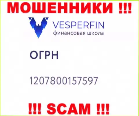 VesperFin Com мошенники глобальной сети !!! Их регистрационный номер: 1207800157597