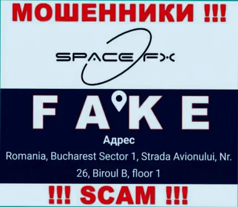 SpaceFX Org - это обычные обманщики !!! Не желают представлять настоящий официальный адрес компании