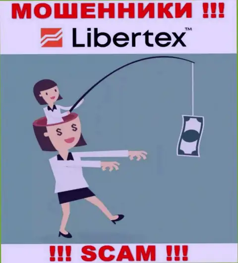 Мошенники Libertex будут стараться Вас склонить к совместному сотрудничеству, не соглашайтесь