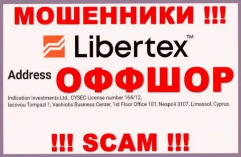 Старайтесь держаться как можно дальше от оффшорных интернет-мошенников Libertex !!! Их юридический адрес регистрации - Iacovou Tompazi 1, Vashiotis Business Center, 1st Floor Office 101, Neapoli 3107, Limassol, Cyprus