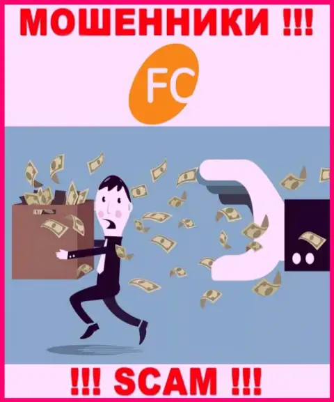 FC Ltd - разводят клиентов на денежные вложения, БУДЬТЕ ВЕСЬМА ВНИМАТЕЛЬНЫ !